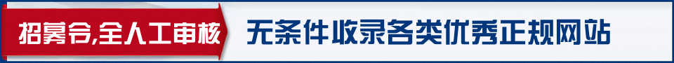 广告招商