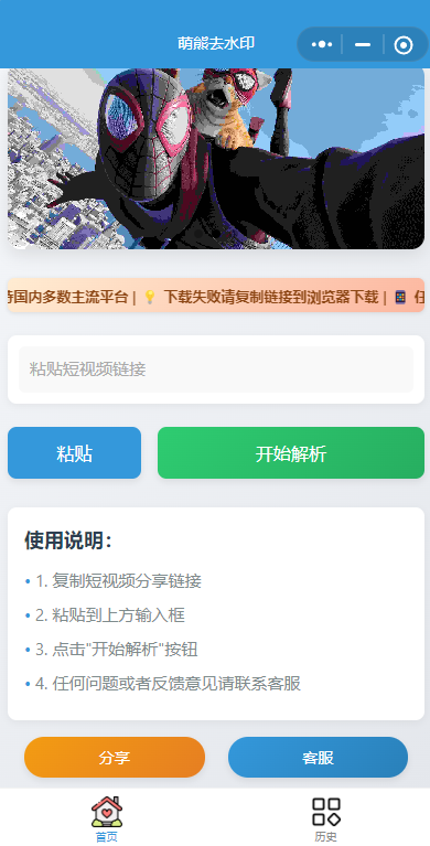 -2025-08-29-001455c4be29236bd9d4e1.png